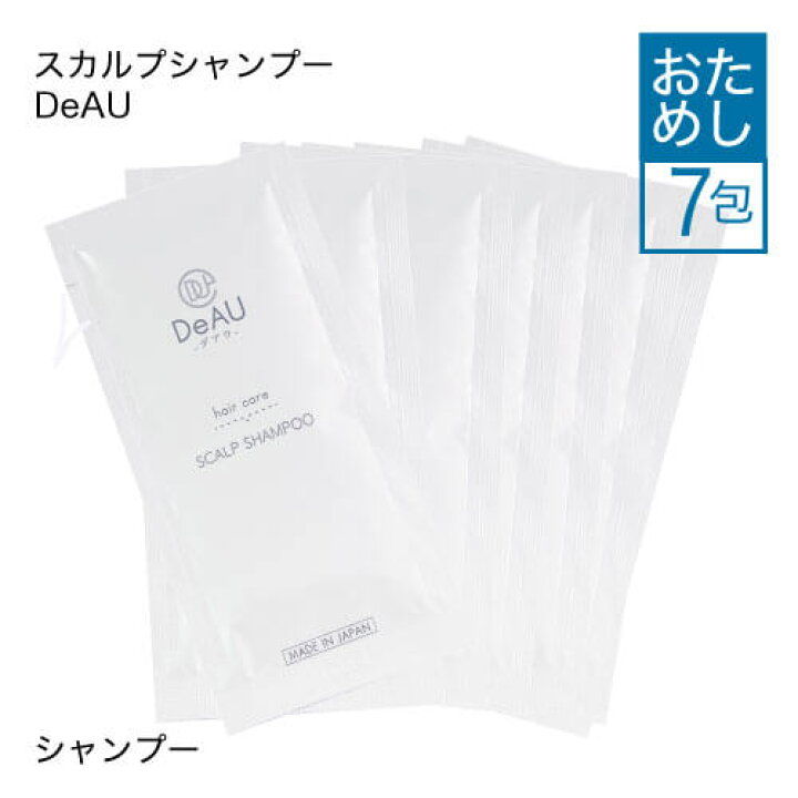 楽天市場 アミノ酸シャンプー ノンシリコンシャンプー フケ かゆみ 枝毛 べたつきに 薬用スカルプケア デアウ 薬用スカルプシャンプー お試しパウチ 7日分 10ml 7包 医薬部外品 アミノシャンプー ピロクトンオラミン 植物由来成分 カミハダ 医師監修 メール便 楽天市場 アミノ酸シャンプー ノンシリコンシャンプー フケ かゆみ 枝毛 べたつきに 薬用スカルプケア デアウ 薬用スカルプシャンプー お試しパウチ 7日分 10ml 7包 医薬部外品 アミノシャンプー ピロクトンオラミン 植物由来成分 カミハダ 医師監修 メール便