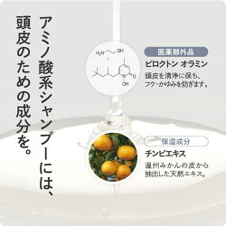 《ノンシリコンシャンプー&トリートメント》【送料無料】DeAU(デアウ)ヘアケア各1本セット【アミノ酸系薬用シャンプー/美容室/サロン】【コンビニ受取可】