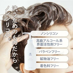 《ノンシリコンシャンプー&トリートメント》【送料無料】DeAU(デアウ)ヘアケア各1本セット【アミノ酸系薬用シャンプー/美容室/サロン】【コンビニ受取可】