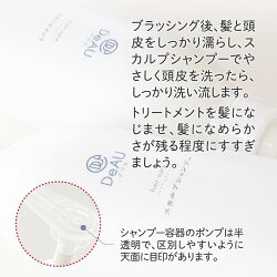 《ノンシリコンシャンプー&トリートメント》【送料無料】DeAU(デアウ)ヘアケア各1本セット【アミノ酸系薬用シャンプー/美容室/サロン】【コンビニ受取可】