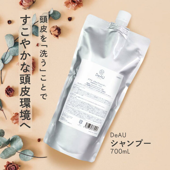 楽天市場 アミノ酸シャンプー ノンシリコンシャンプー フケ かゆみ 枝毛 べたつきに 薬用スカルプケア デアウ 薬用スカルプシャンプー お試しパウチ 7日分 10ml 7包 医薬部外品 アミノシャンプー ピロクトンオラミン 植物由来成分 カミハダ 医師監修 メール便 楽天市場 アミノ酸シャンプー ノンシリコンシャンプー フケ かゆみ 枝毛 べたつきに 薬用スカルプケア デアウ 薬用スカルプシャンプー お試しパウチ 7日分 10ml 7包 医薬部外品 アミノシャンプー ピロクトンオラミン 植物由来成分 カミハダ 医師監修 メール便