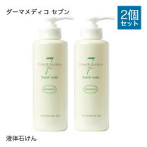楽天市場】ダーマ メディコ adリキッドソープの通販