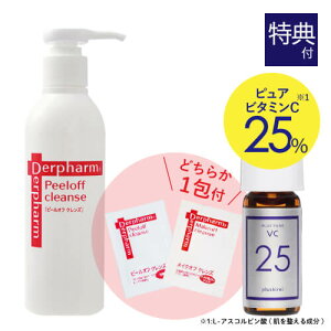 ft@[} s[It NY +  Tv pE` ǂ炩1tiIsj [ jLr\h q 痿  Derpharm ]yRrjz