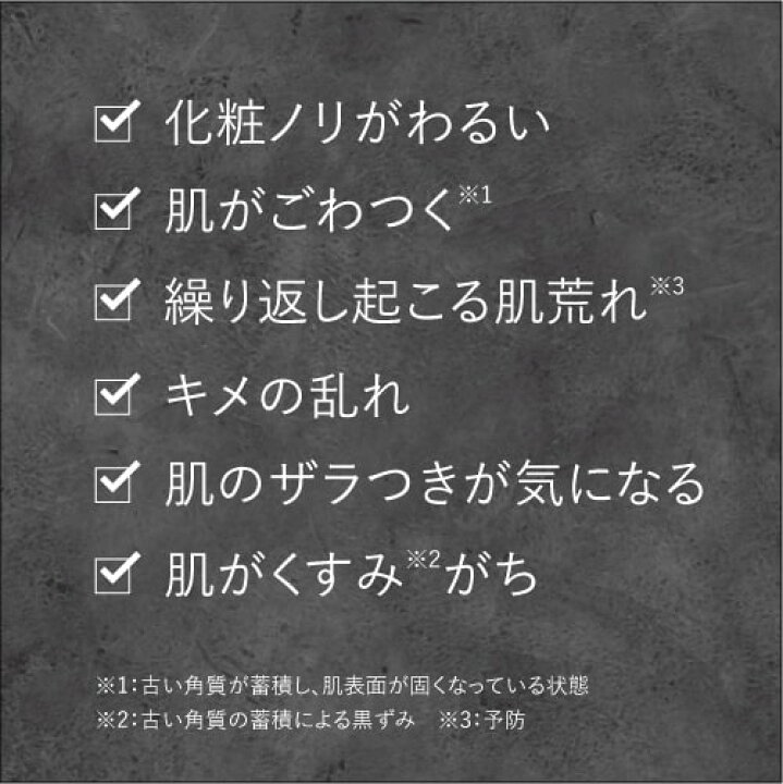 楽天市場】エンザイマジェル + エピダーマジェル + ポストピールローション セット 古い角質をピーリング ピーリングジェル パック + ピーリング ローション デルファーマ 本格 ホームピーリングセット + お試し サンプル パウチ2包付き+エンザイマとエピダーマサンプル ... 楽天市場】エンザイマジェル + エピダーマジェル + ポストピールローション セット 古い角質をピーリング ピーリングジェル パック + ピーリング ローション デルファーマ 本格 ホームピーリングセット + お試し サンプル パウチ2包付き+エンザイマとエピダーマサンプル ...