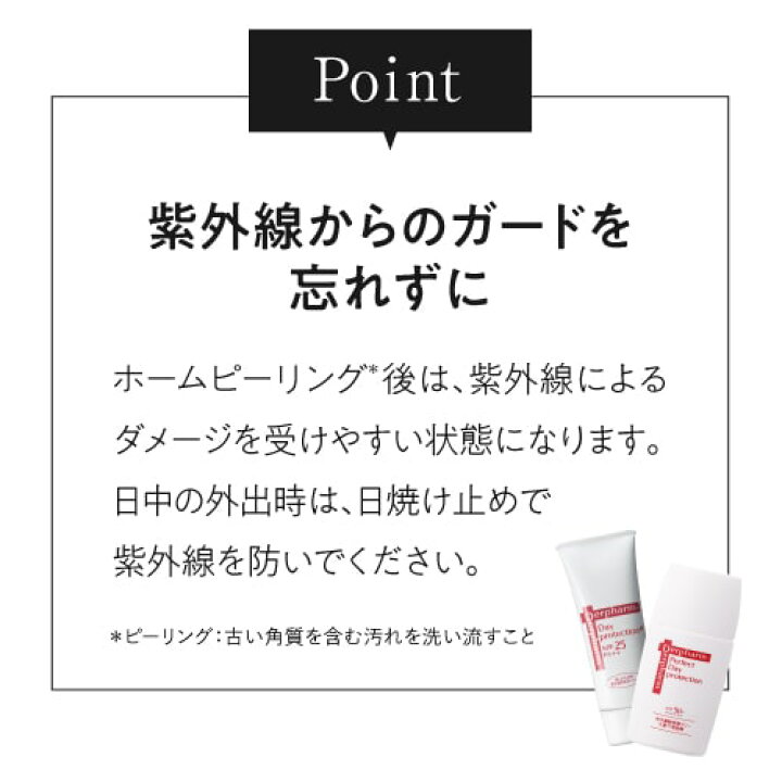 楽天市場】エンザイマジェル + エピダーマジェル + ポストピールローション セット 古い角質をピーリング ピーリングジェル パック + ピーリング ローション デルファーマ 本格 ホームピーリングセット + お試し サンプル パウチ2包付き+エンザイマとエピダーマサンプル ... 楽天市場】エンザイマジェル + エピダーマジェル + ポストピールローション セット 古い角質をピーリング ピーリングジェル パック + ピーリング ローション デルファーマ 本格 ホームピーリングセット + お試し サンプル パウチ2包付き+エンザイマとエピダーマサンプル ...