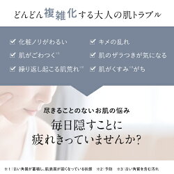 デルファーマホームピーリングキット2点セット【1ヶ月分】【メール便】