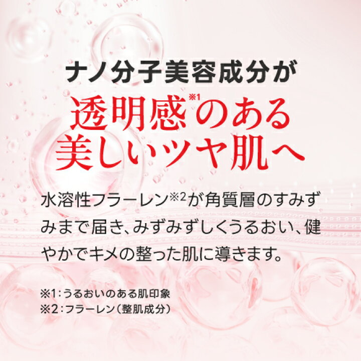楽天市場】デルファーマ FL ローション 100mL 2本セット + お試し 