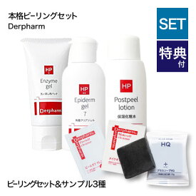 楽天市場 サリチル酸 ピーリング 自宅の通販 楽天市場 サリチル酸 ピーリング 自宅の通販
