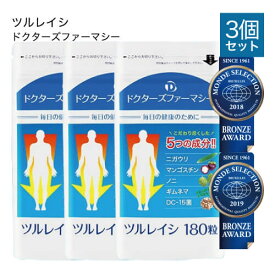ドクターズファーマシー ツルレイシ 180粒 3袋セット 苦瓜 ゴーヤ サプリ サプリメント【メール便】
