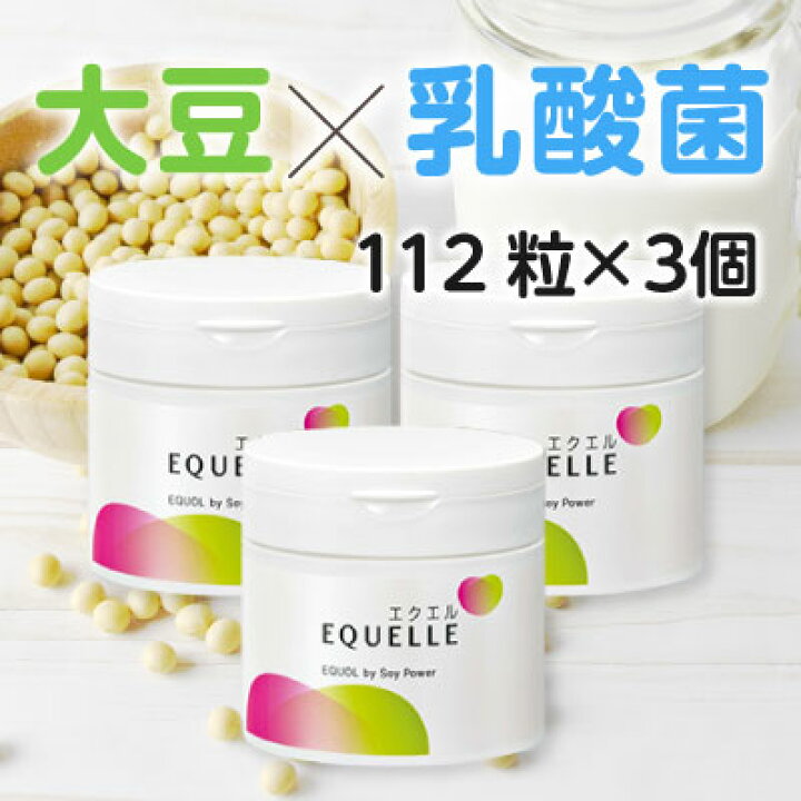 楽天市場】大塚製薬 エクエル 112粒×3個 [ エクオール 大豆 
