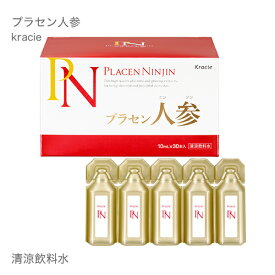 楽天市場 クラシエ プラセンタ ドリンクの通販