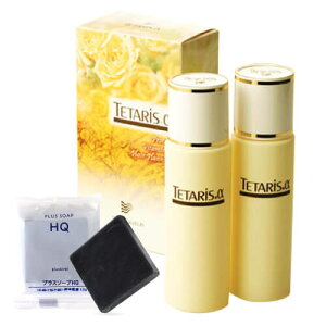 [܂t e^X 2{] pe^XAt@[ 100ml × 2{ lC̃~j\[v̂܂tZbg 򕔊Oi ppэ h  Au~z e^X 