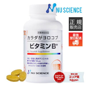 [�ŋ��z���F��X ���K�㗝�X] �r�^�~��B+ 240�� �j���[�T�C�G���X [ ���K�̔��㗝�X ] �J���_�������R�u �T�v�� �T�v�������g �r�^�~�� B1 B2 B6 B12 B�Q B�~�b�N�X �t�_ �r�I�`�� �C�m�V�g�[�� �R