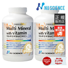 [最強配送認定店] ニューサイエンス マルチミネラルビタミン 180カプセル×2個 マルチビタミン 【正規販売代理店】 カラダがヨロコブ サプリ サプリメント ビタミン ビタミンc 葉酸 セレン 亜鉛 マグネシウム