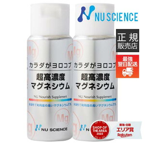 [ŋzFX] j[TCGX Zx}OlVE 50ml ×2{ K̔㗝X J_Ru Zk}OlVE Tv Tvg t H ~l