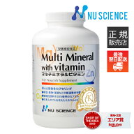 [最強配送認定店 正規代理店] マルチビタミン ニューサイエンス マルチミネラルビタミン 180カプセル 【…