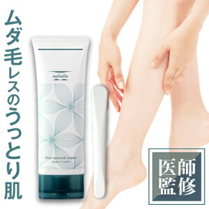 男性 脱毛クリームの人気商品 通販 価格比較 価格 Com