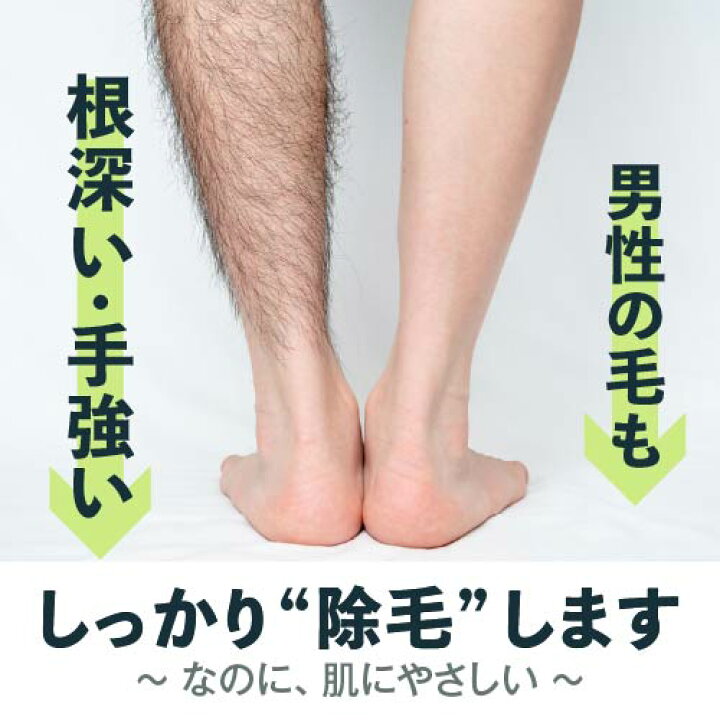 楽天市場 医薬部外品 150g たっぷり超お得価格 除毛クリーム メンズ 除毛チャンス 肌に優しい 日本製 男性用 皮膚や脱毛専門家 監修 エピベルe スパチュラ1つ付 除毛 男 男用 シアバター 敏感肌 保湿 メール便 エクセレントメディカル