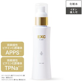 両親媒性 ビタミンC誘導体 （ APPS ） + 両親媒性 ビタミンE誘導体（ TPNa ) 配合 APPSプラスEローション EXC Eローション apps +e 化粧水 ハリ ツヤのある ニキビ 黒ずみ 毛穴レス印象肌へ 機能性化粧品