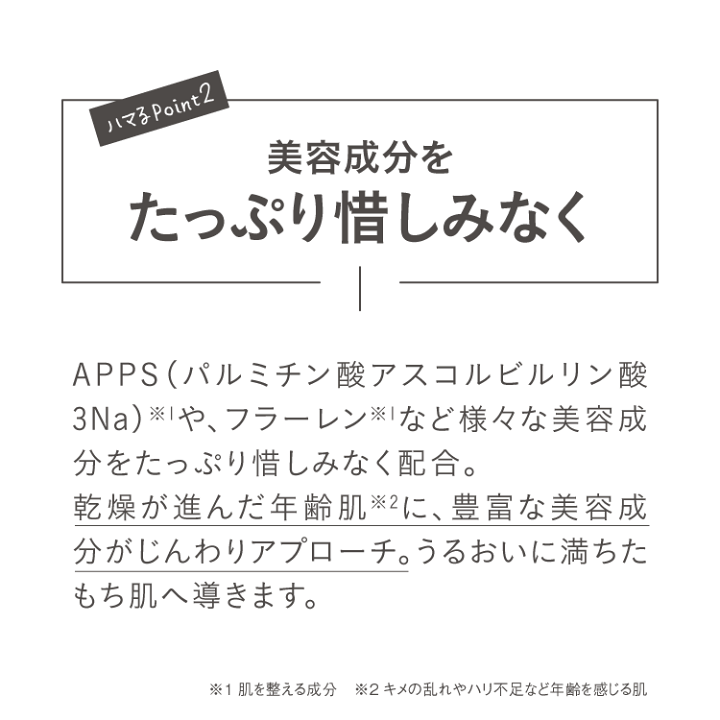 楽天市場】ビタミンC誘導体 APPS（ アプレシエ ）と フラーレン