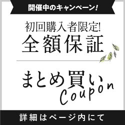 ファスティングメイトヌグ酵素ドリンク【FastingMateNuGooプチ断食短期ダイエット置き換えジュース美容エンザイム】