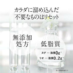 【お一人様3本まで】【特典付】ファスティングメイトヌグ酵素ドリンク【3年半長期熟成発酵で70種類以上原材料を使った酵素ドリンク】プチ断食ダイエットファスト美容エンザイム【コンビニ受取可】