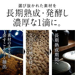 【お一人様3本まで】【特典付】ファスティングメイトヌグ酵素ドリンク【3年半長期熟成発酵で70種類以上原材料を使った酵素ドリンク】プチ断食ダイエットファスト美容エンザイム【コンビニ受取可】