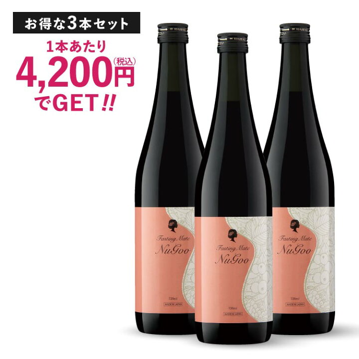 楽天市場】通常価格から最大10%OFF[美容皮膚科医 推薦] 酵素ドリンク 