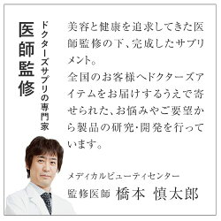 楽天市場 ナイナイ脂 アフリカマンゴノキ 由来 エラグ酸 配合 サプリメント ナイナイシ 医師監修 サプリ 国産 Gmp認定工場 ２個購入ごとに10日分増量 メール便 糖質 の分解に重要な ビフィズス菌 配合 ダイエッター ダイエット する人 も購入