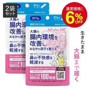 [�ʏ���6��OFF] �r�t�B�Y�X�� �T�v�� BB536 ���� 1�� ���� 100�� (������ 1�� 200���ȏ�) ���N�`�����[�X ���_�� �ԕ� �@�̕s���� �y�� �n�E�X�_�X�g �咰�̒����������P ���܂œ͂� �r�t�B�v��