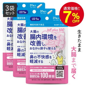 [�ʏ���7��OFF]������ �r�t�B�Y�X�� �T�v�� BB536 ���� 1�� ���� 100�� (������ 1�� 200���ȏ�) ���N�`�����[�X ���_�� �ԕ� �@�̕s���� �y�� �n�E�X�_�X�g �咰�̒����������P ���܂� �r�t�B�v