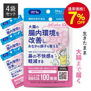 [�ʏ���7��OFF]������ �r�t�B�Y�X�� �T�v�� BB536 ���� 1�� ���� 100�� (������ 1�� 200���ȏ�) ���N�`�����[�X ���_�� �ԕ� �@�̕s���� �y�� �n�E�X�_�X�g �咰�̒����������P ���܂� �r�t�B�v