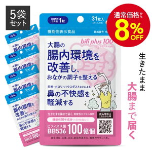 [�ʏ퉿�i���8��OFF]������ �r�t�B�Y�X�� �T�v�� BB536 1�� ���� 100�� (������ 1�� 200���ȏ�) ���N�`�����[�X ���_�� �ԕ� �@�̕s���� �y�� �n�E�X�_�X�g �咰�̒����������P ���܂� �r�t�B�v