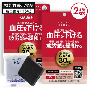 ߂̕    GABA Tv Mo Tvg ꎞIȔJɘa @\\Hi tďC Y 唞_ytGABA gp -A~m_ A~m_ GABA + Mo^