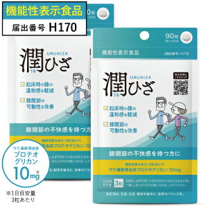 [2] veIOJ G Ђ Tvg ֐  ̕یɖ𗧂 퐶̕GP tďC @\\Hi Ђ Ђ 90 60 2^ R[Qyv`h O