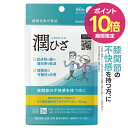プロテオグリカン 膝 ひざ サプリメント 関節 軟骨の保護に役立つ サプリ 日常生活の膝の動き改善 医師監修 機能性表…