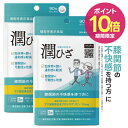 [お得な2袋] プロテオグリカン 膝 ひざ サプリメント 関節 軟骨 の保護に役立ち 日常生活の膝動きを改善 医師監修 機…