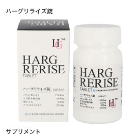 楽天市場 パルテノライドの通販