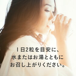 ヘリオスキン/シダ抽出物/ビタミン/紫外線/日焼け/UV/サプリ