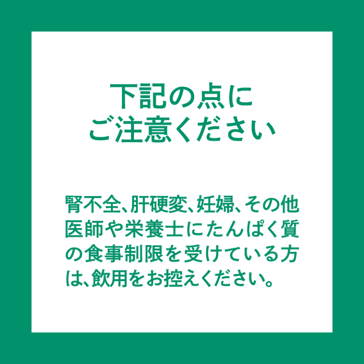 楽天市場】HGH エクセレント アミノ酸 サプリ 15g×20袋 医師監修 必須 ...