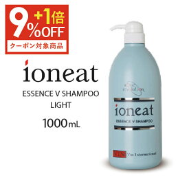 【792円OFFクーポン対象】 イオニート エッセンス Vシャンプー モイスト 1000mL （ しっとり ）or ライト 1000mL （ さっぱり ） 選べる イオニート シャンプー エッセンスVシャンプー バン 無添加 低刺激 イオニート エッセンスvシャンプー 1000ml