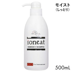 【ポイント10倍】 イオニート エッセンス Vシャンプー モイスト（しっとり） 500mL or ライト （さっぱり） 500ml 選べる イオニート シャンプー エッセンス V シャンプー バン 無添加 低刺激 サロン専売品 美容室でも人気 イオニート シャンプー 500