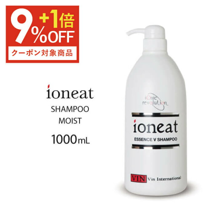 楽天市場】【ポイント10倍】 イオニート エッセンス Vシャンプー 