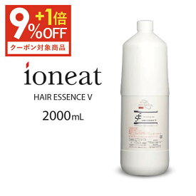 【1,683円OFFクーポン対象】 イオニート バン VIN ネスサペリア ヘアエッセンスVハード 2L【コンビニ受取可】