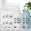 【10mlパウチ×6枚付】 イオニート エッセンス Vシャンプー モイスト （ しっとり ）or ライト （ さっぱり ） 選べる 1000mL シャンプー バン エッセンスV シャンプー 無添加 低刺激 サロン専売品 当クリニック取扱品 美容室 イオニート エッセンスvシャンプー 1000ml
