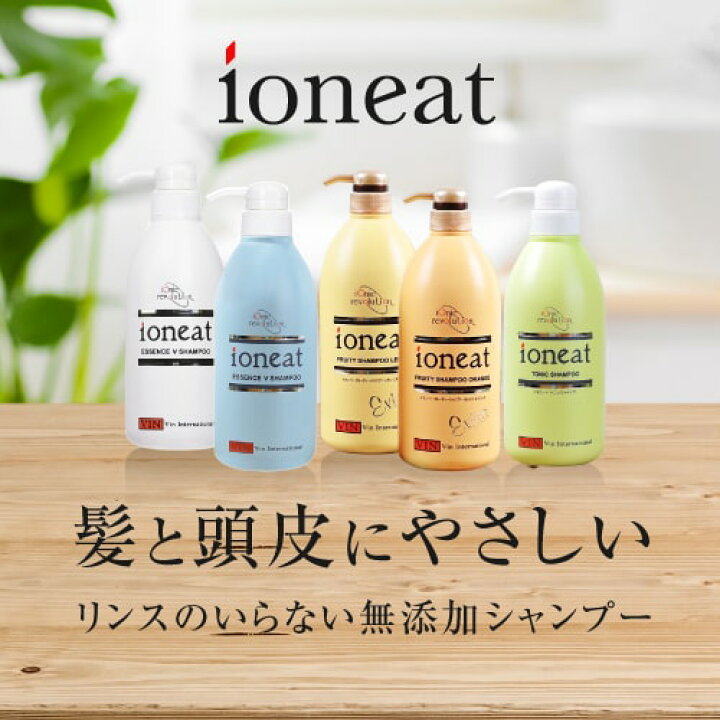 楽天市場】【ポイント10倍】 イオニート エッセンス Vシャンプー 