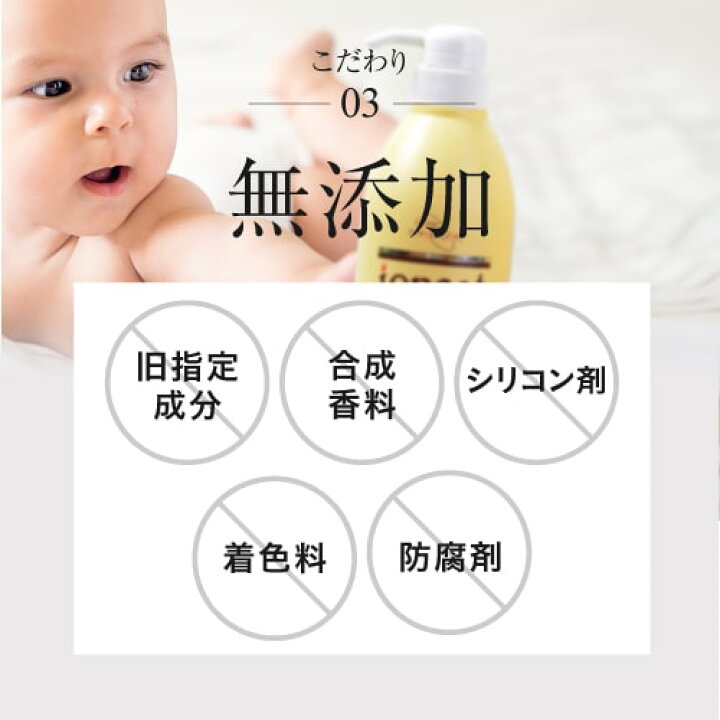 楽天市場】【ポイント10倍】 イオニート エッセンス Vシャンプー 