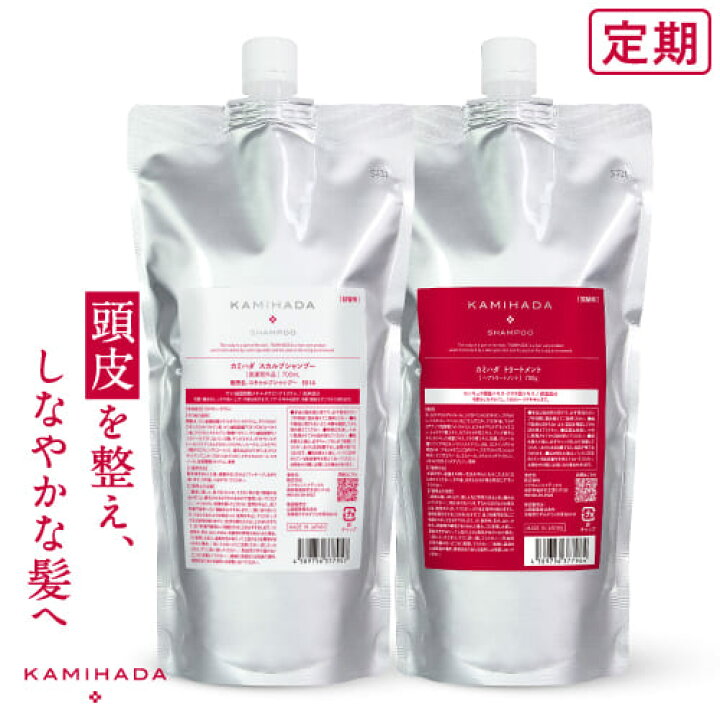 楽天市場】【定期購入】【別々購入価格 9,350円 ⇒ 初回限定 半額50 
