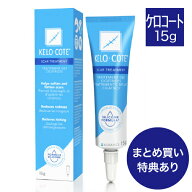 【大容量】ニキビ跡・傷跡に ケロコート 15g ( 液状包帯 ) 【 皮膚保護ジェル / 傷跡専用 / シリコンジェ…