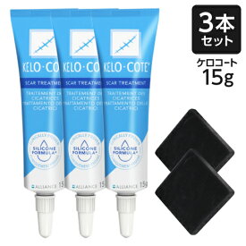 【大容量】ニキビ跡・傷跡に 【3個セット】ケロコート 15g ( 液状包帯 ) 【皮膚保護ジェル/傷跡専用/シリコンジェル/一般医療機器】【国内正規流通品】